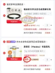 线报图片