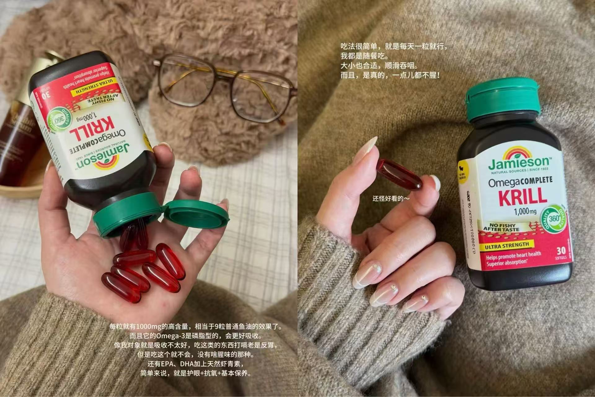 健美生磷虾油虾青素欧米茄3加强型1000mg 30粒 229元 - 线报酷