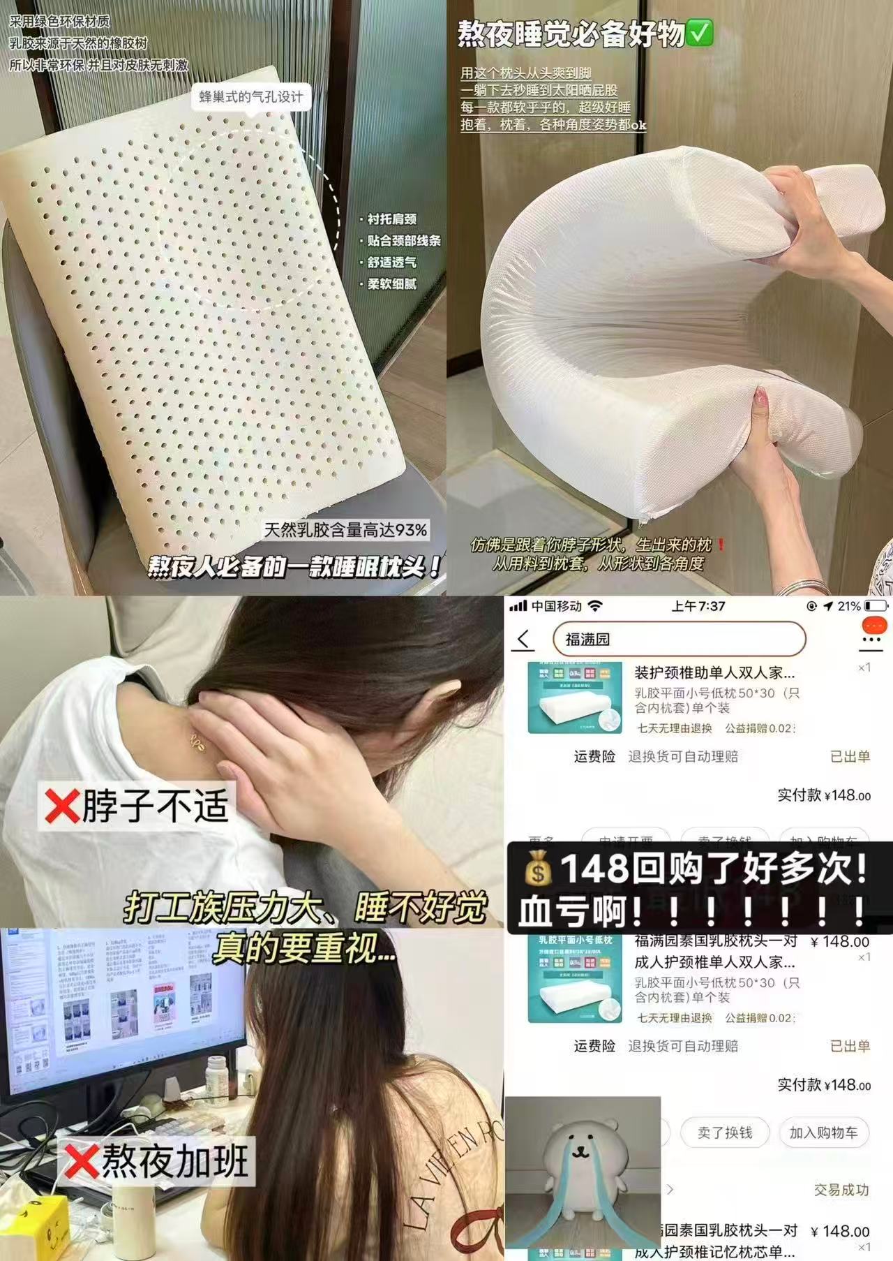 福满园泰国乳胶枕头50*30*10/8cm 39元 - 86线报 福满园泰国乳胶枕头50*30*10/8cm 39元 - 86线报