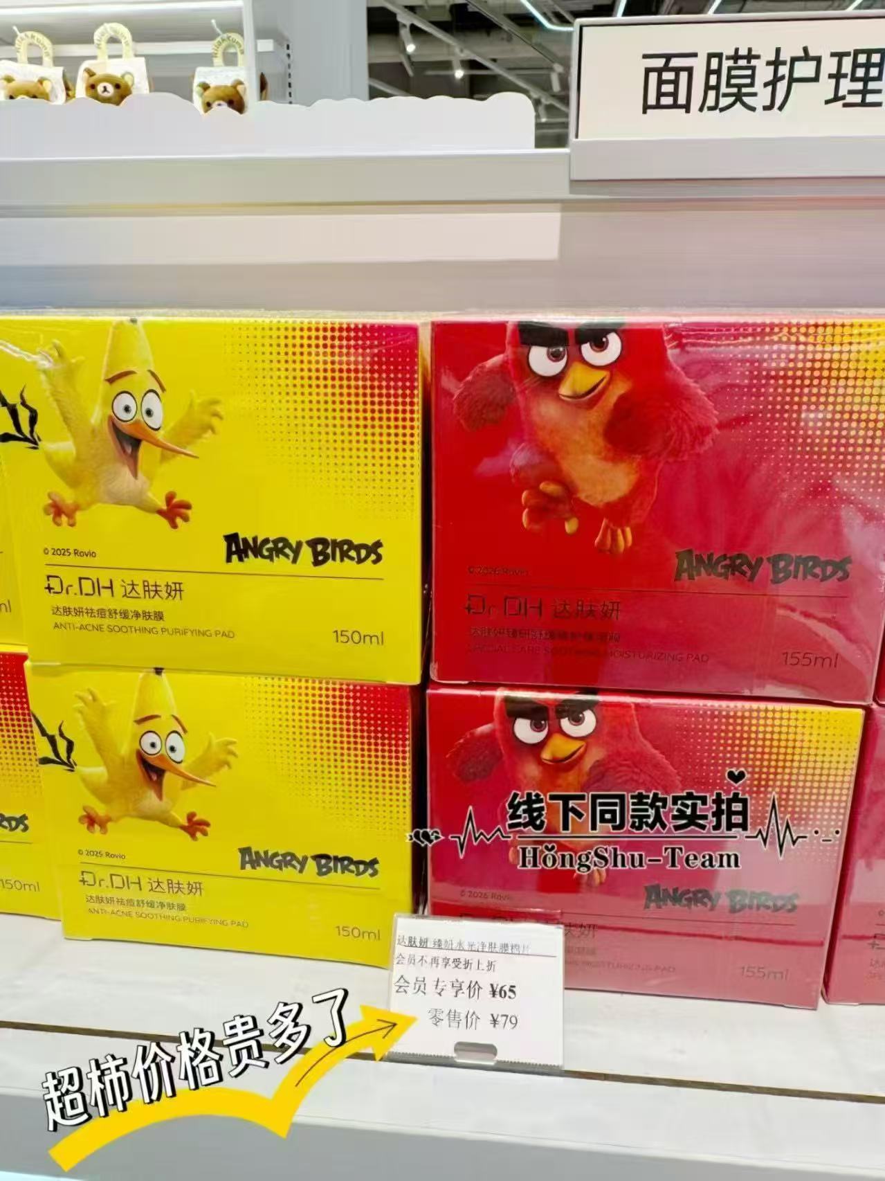 达肤妍湿敷棉片拍49.9忦项共到手30片 18.4元 - 86线报