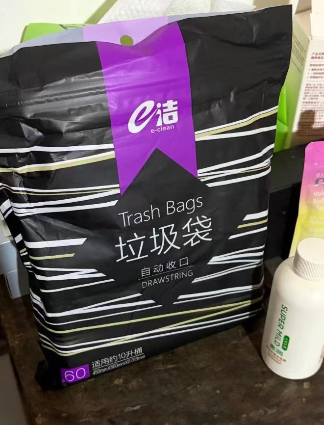e洁加厚抽绳垃圾袋96只 5.9元 - 86线报