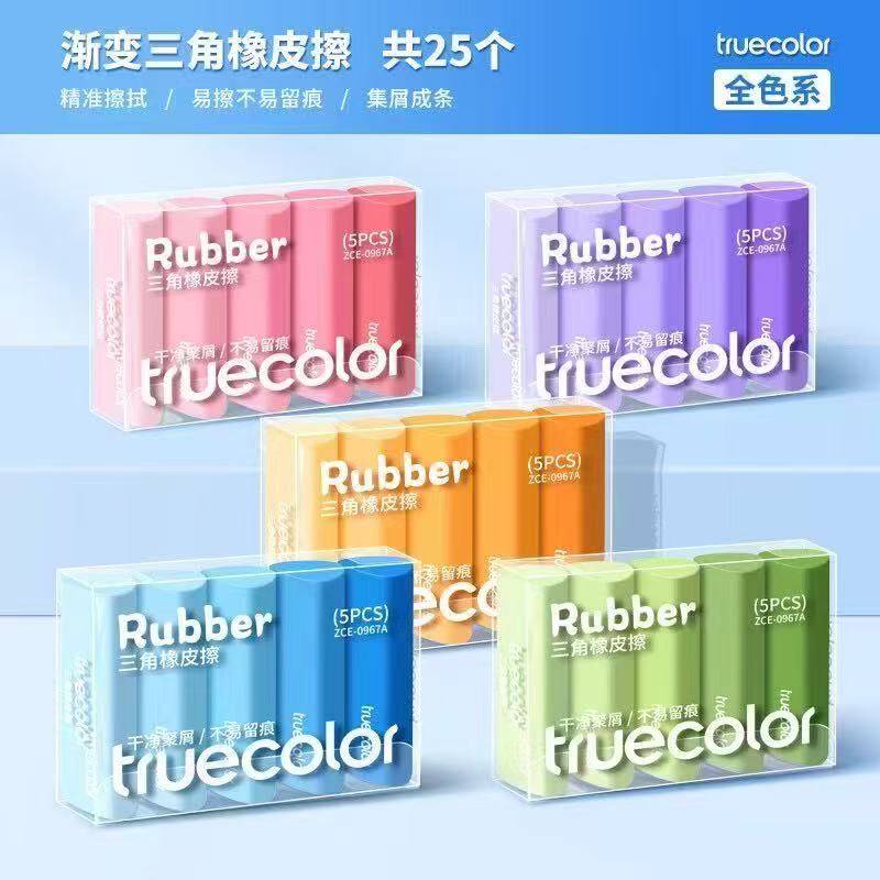 真彩笔形修正带5支 15.8元，真彩集屑三角橡皮25个 16.8元 - 86线报