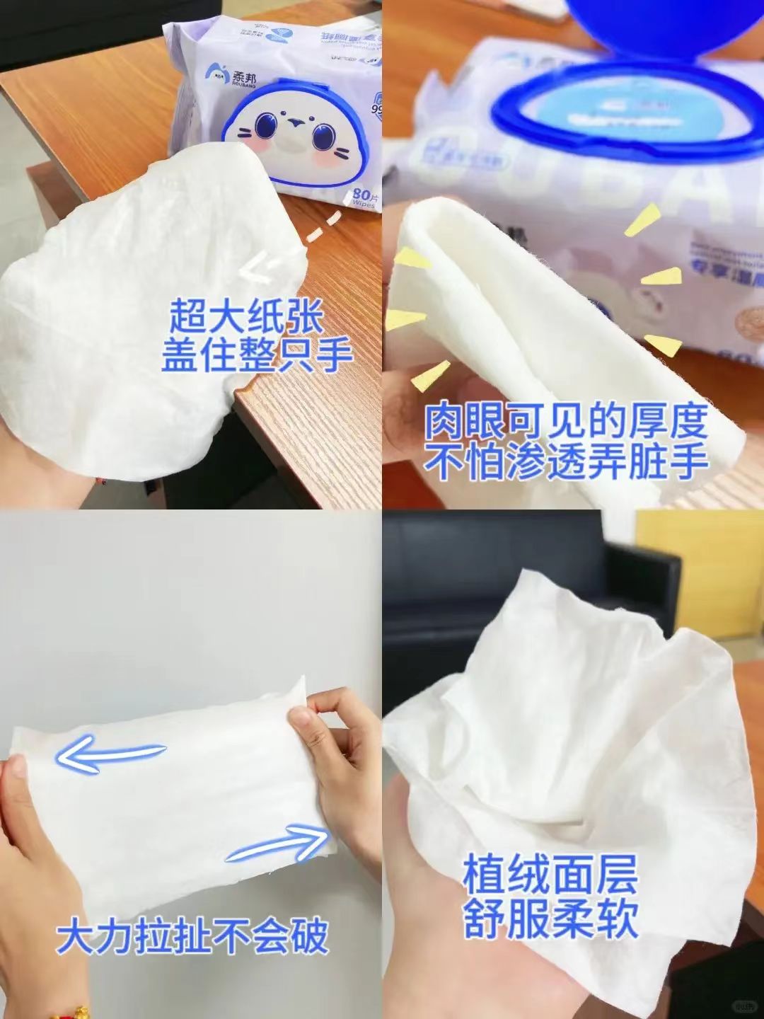漫花家用实惠装纸巾 1元，卡布星空城堡婴儿湿巾 1.8元，e洁抽绳垃圾袋60只 6.9元 - 清风线报
