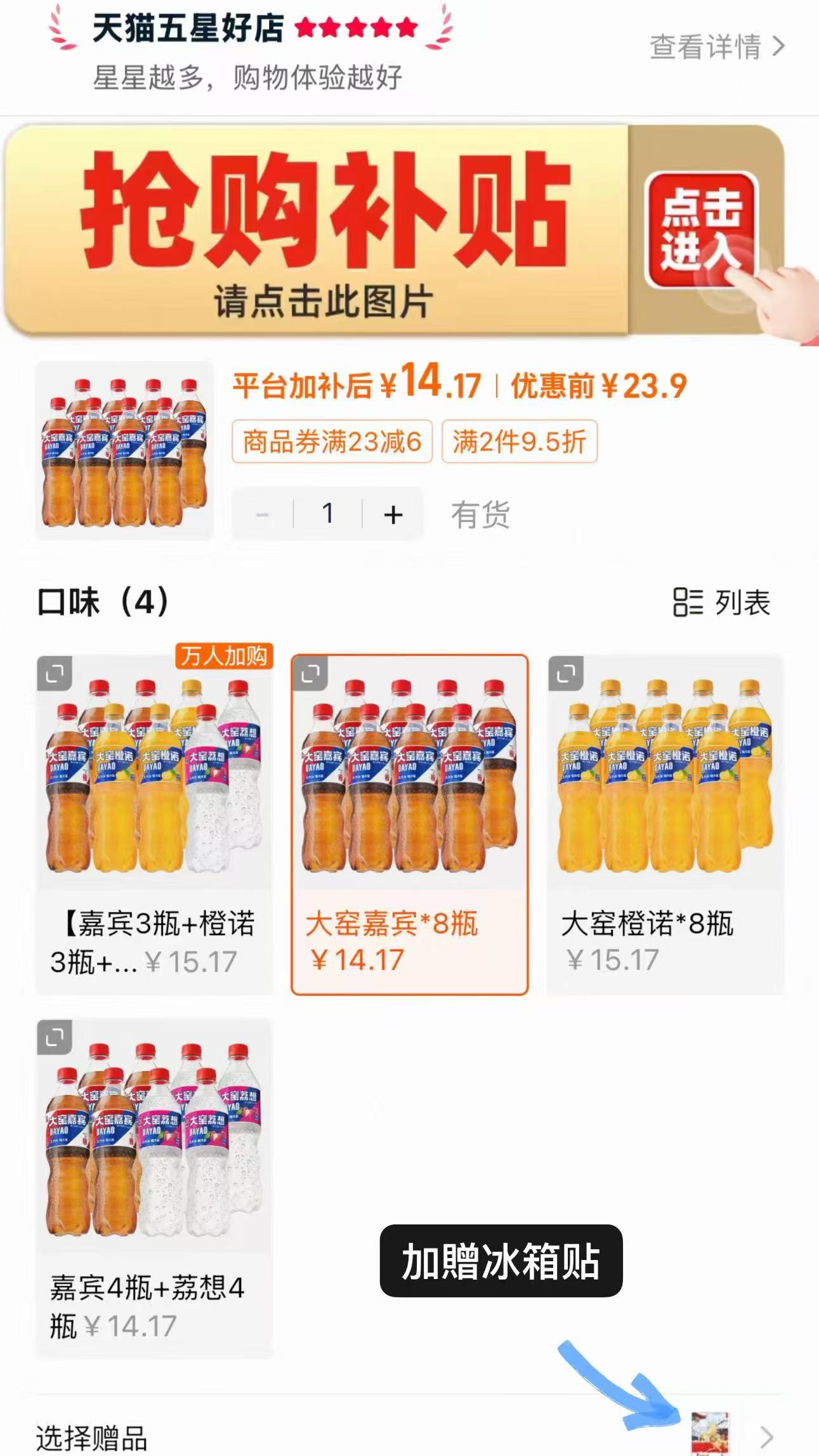大窑果汁汽水碳酸饮料520ml×8瓶 赠大窑定制冰箱贴 14.1元 - 折送网