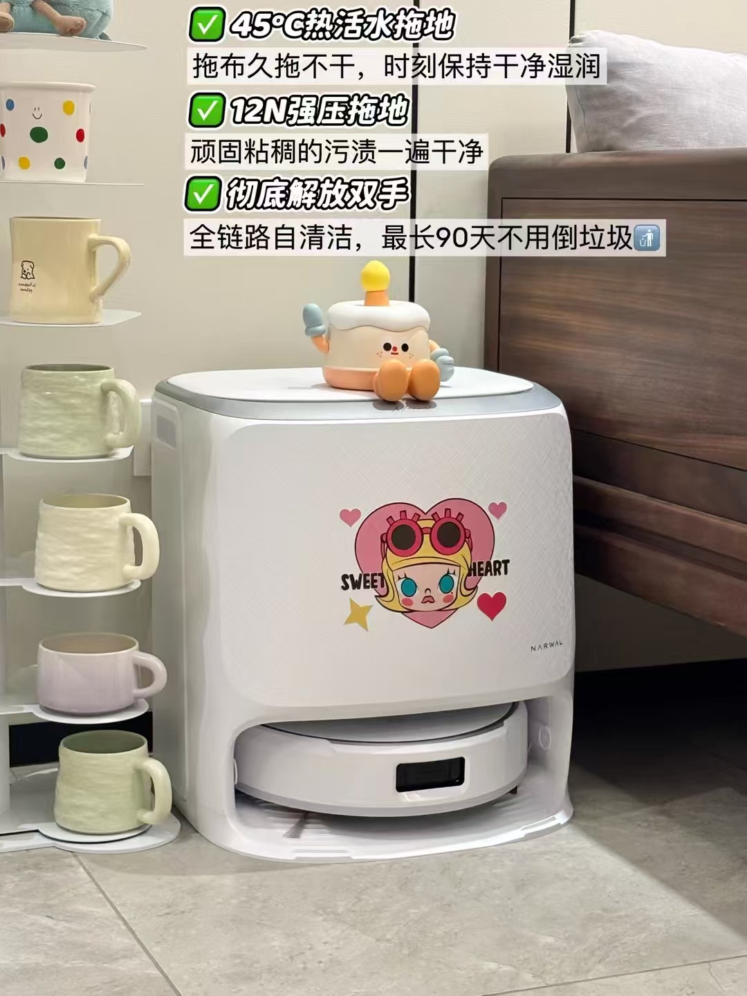 云鲸J6履带活水扫地机器人 2768.4元 - 86线报