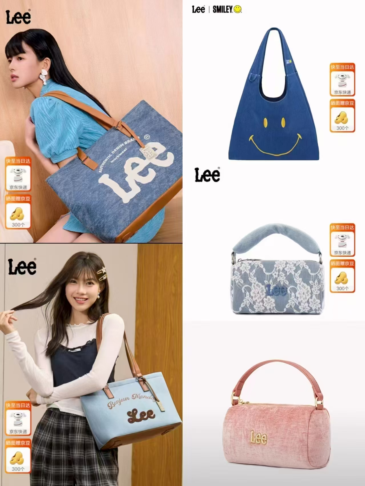 Lee大容量单肩包 169元，Lee迷你馒头包粉色 109元，LeeSmiley笑脸单肩包 139元 - 线报酷