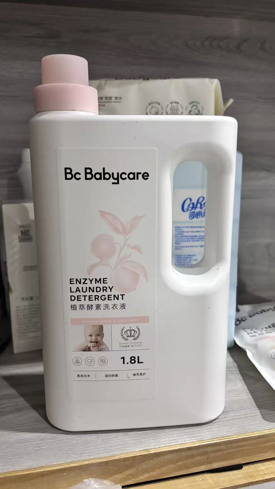 bbc婴儿桃叶洗衣液瓶1800ml+袋500ml 33元 - 折送网