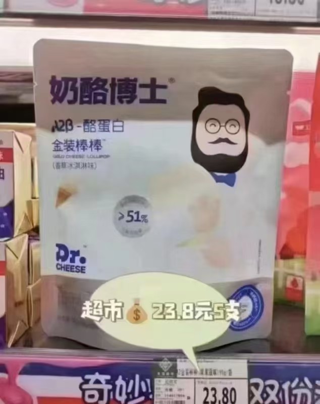 奶酪博士奶酪棒40支 35元 - 折送网