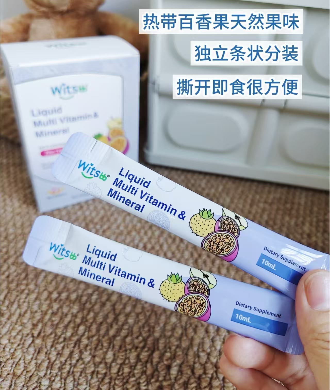 witsbb健敏思液体多维锌拍1共3盒 333.1元 - 86线报