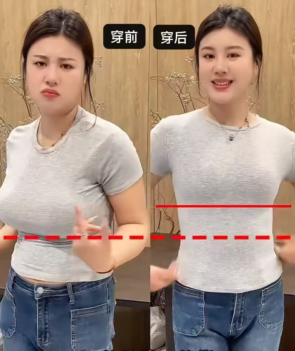千奈美调整型文胸 35元 - 86线报