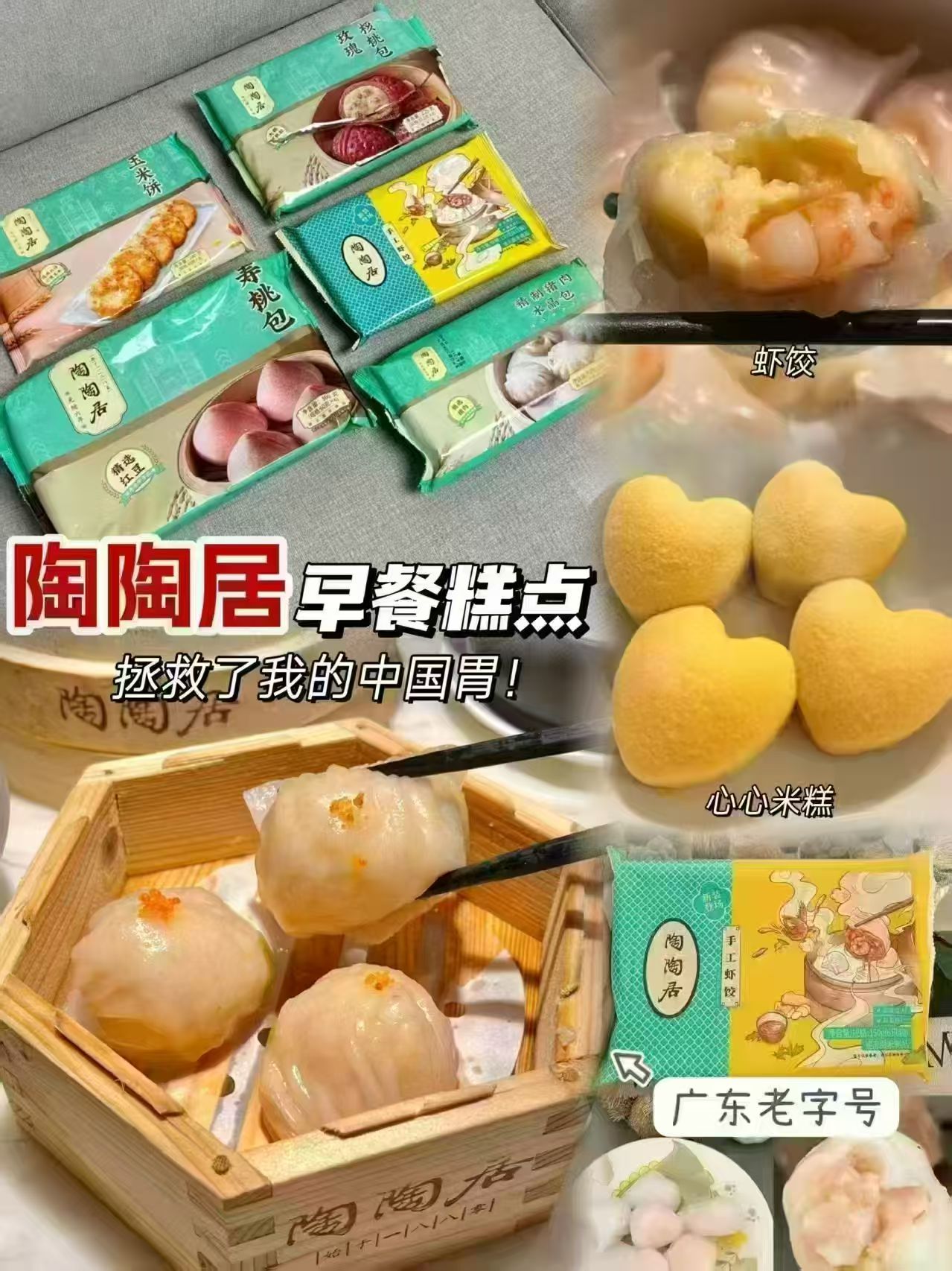 参半氨基酸牙膏牙刷组合含牙膏80g*3支+牙刷2支 19.9元，陶陶居广式点心早餐组合任选5件 54元 - 86线报
