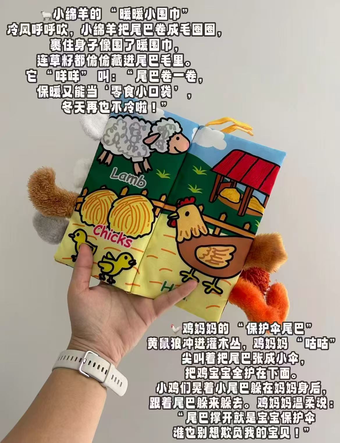 jollybaby仿真纸巾盒抽抽乐 37.2元，jollybaby经典款尾巴布书 25.4元 - 86线报