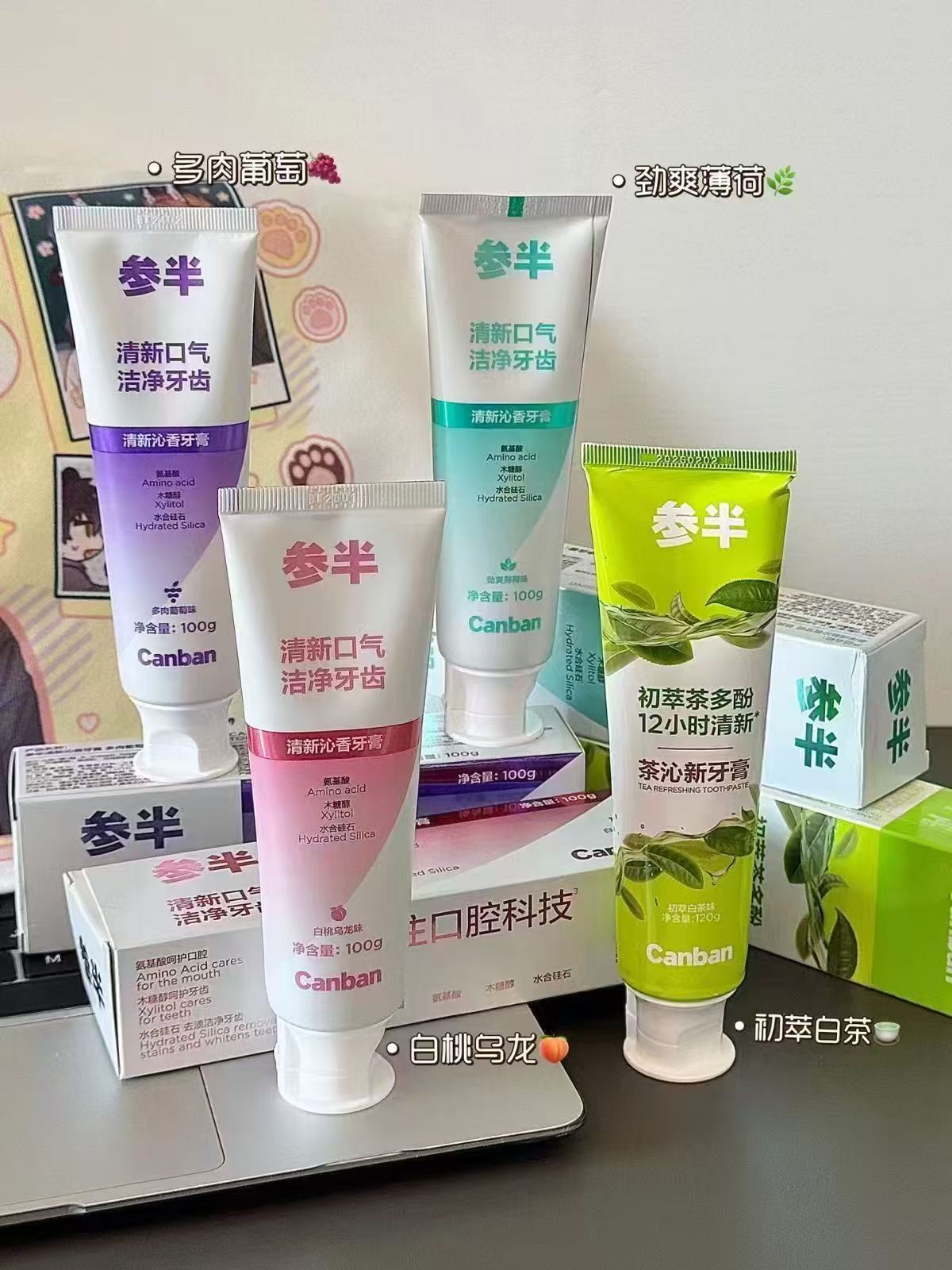 参半氨基酸牙膏组合80g*3支+牙刷*2支 19.9元 - 86线报