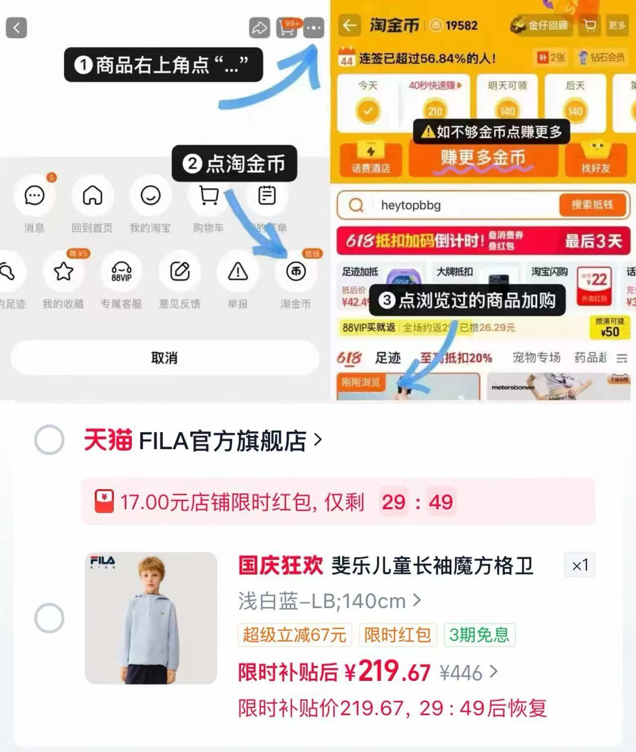 斐乐儿童魔方格长袖卫衣 219元 - 86线报 斐乐儿童魔方格长袖卫衣 219元 - 86线报
