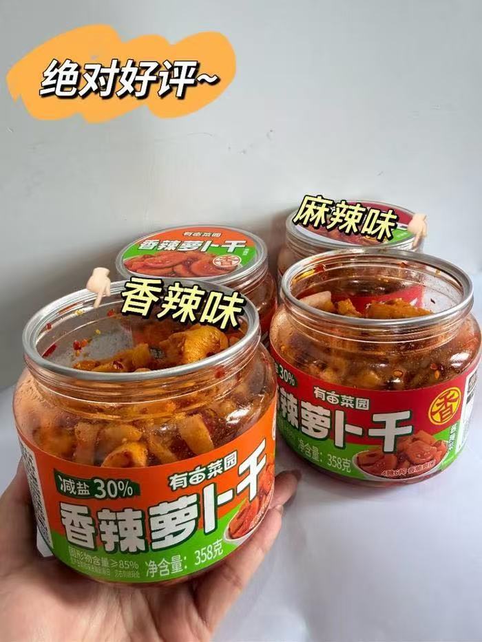 有亩菜园萝卜干豆角黄瓜358g/罐 六种任选 6.9元 - 86线报