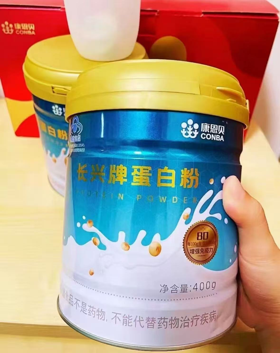 康恩贝乳清蛋白粉400g*2罐 69元,康恩贝乳清蛋白粉34元 - 86线报 康恩贝乳清蛋白粉400g*2罐 69元,康恩贝乳清蛋白粉34元 - 86线报