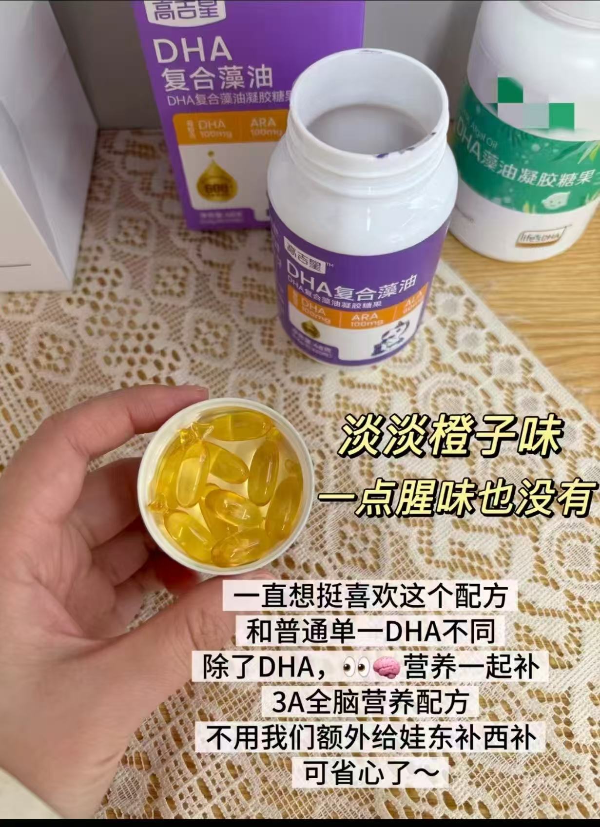 高吉星dha婴幼儿藻油4瓶 285元 - 86线报