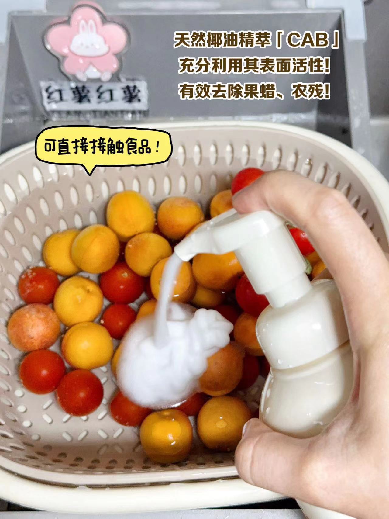 小白熊奶瓶清洗剂液婴儿洗奶瓶专用洗洁精宝宝玩具果蔬洗奶嘴泡沫 48.3元 - 86线报