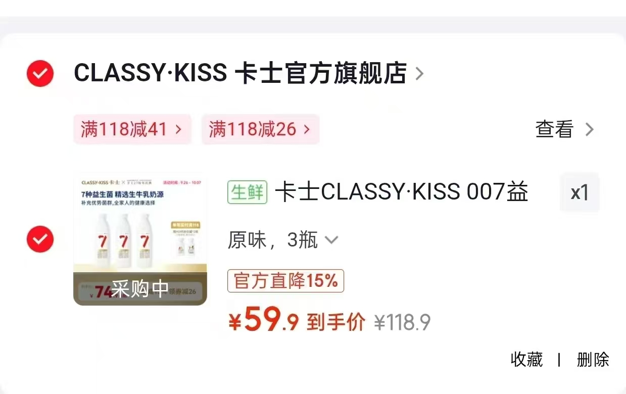 卡士007益生菌原味酸奶1kg✘3桶 59.9元 - 86线报 卡士007益生菌原味酸奶1kg✘3桶 59.9元 - 86线报