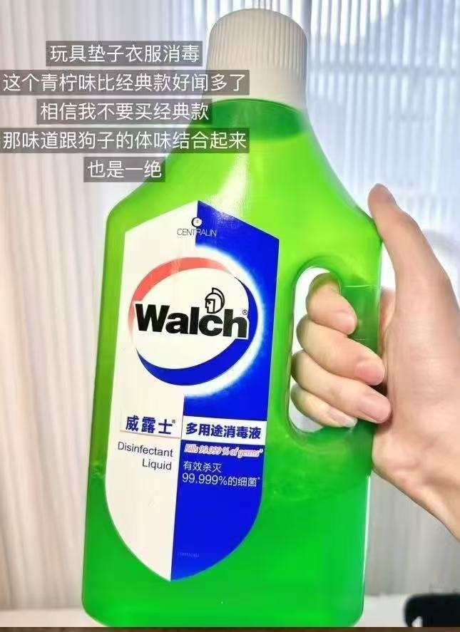 威露士消毒液组合3.18L 44.7元 - 86线报