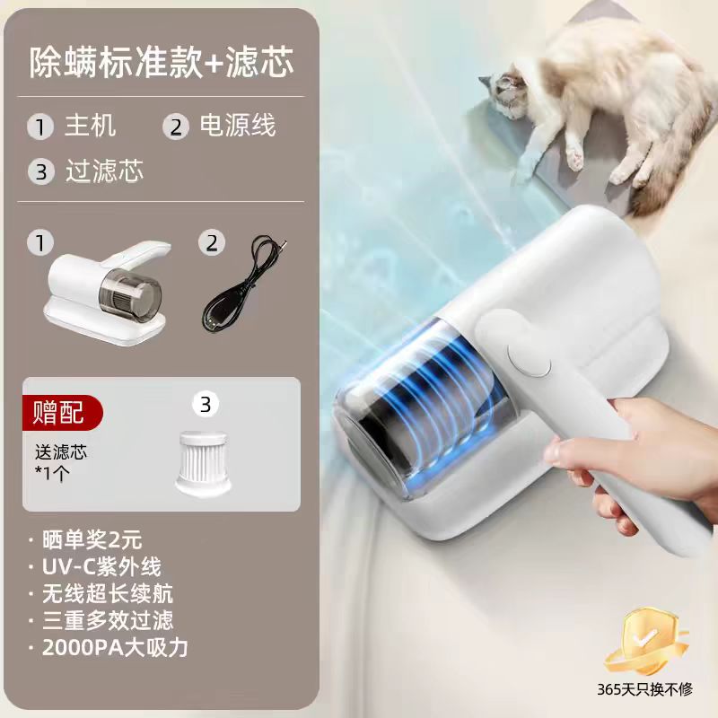 比赛小猪紫外线除螨仪 赠滤芯 69.9元 - 86线报