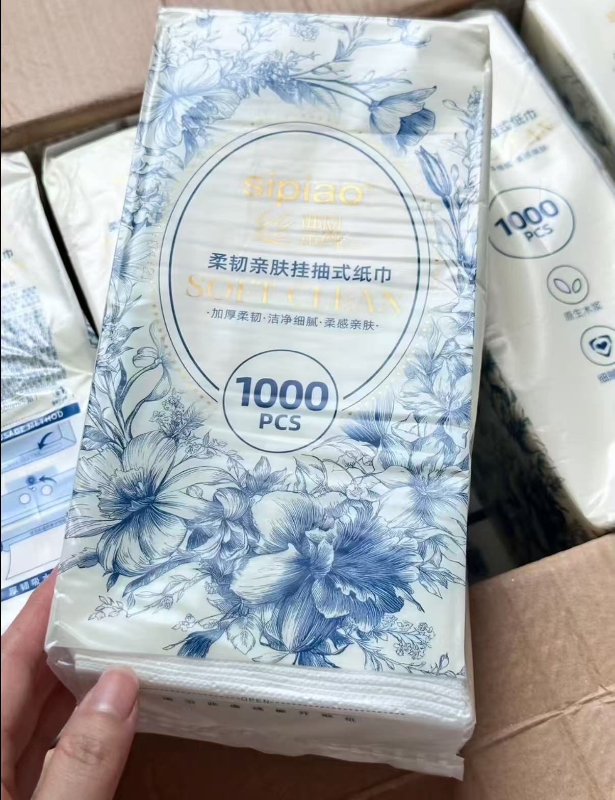丝飘悬挂式家用抽纸1000张✘10提 24.8元 - 86线报
