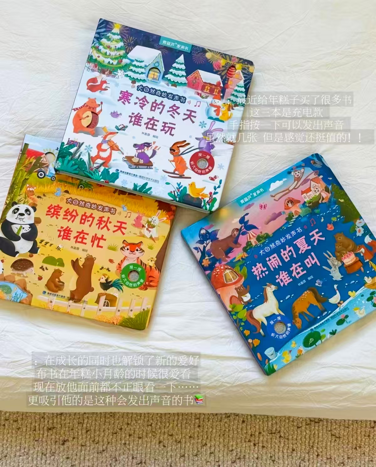 青葫芦早教启蒙发声书 29.9元 - 折送网