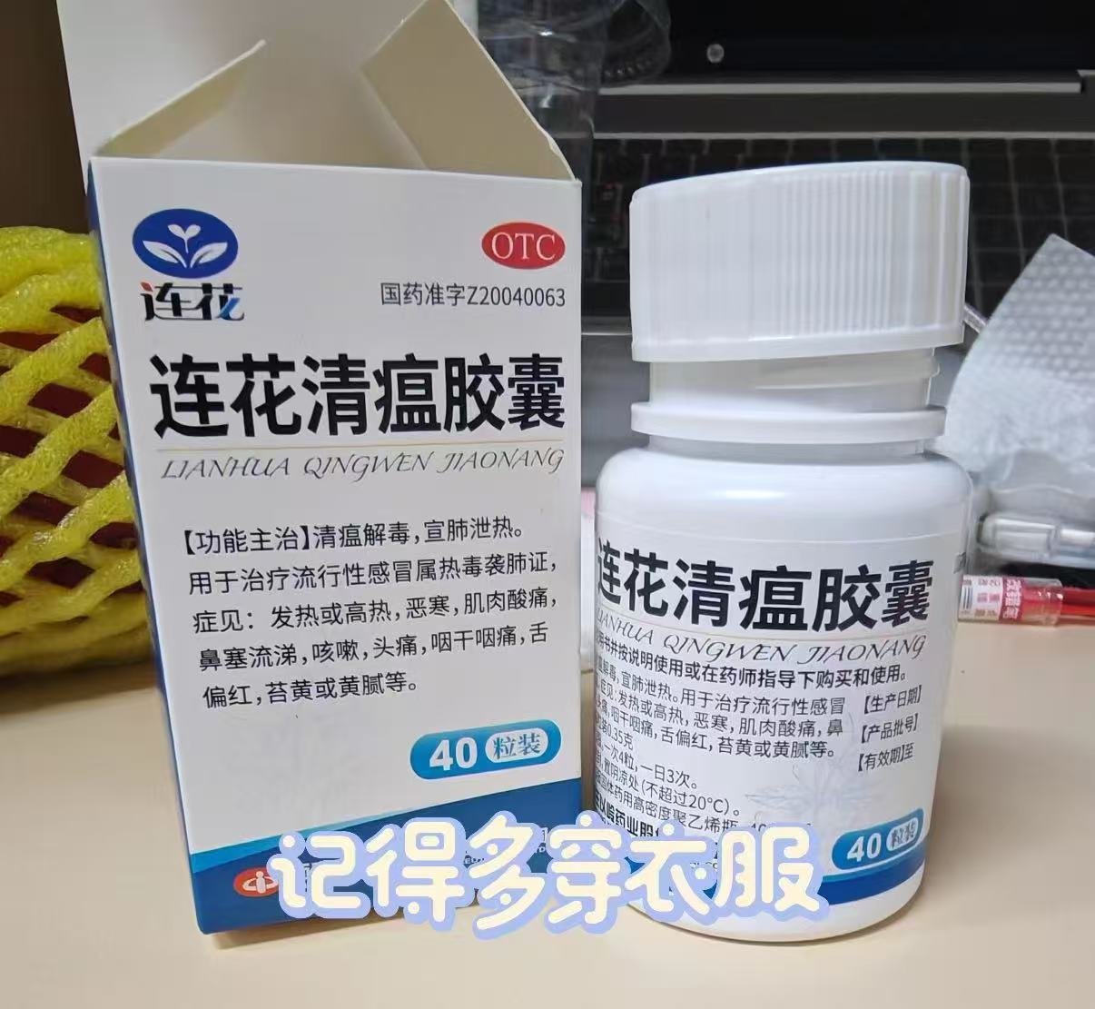 胶囊 2盒共80粒 32.8元 - 折送网