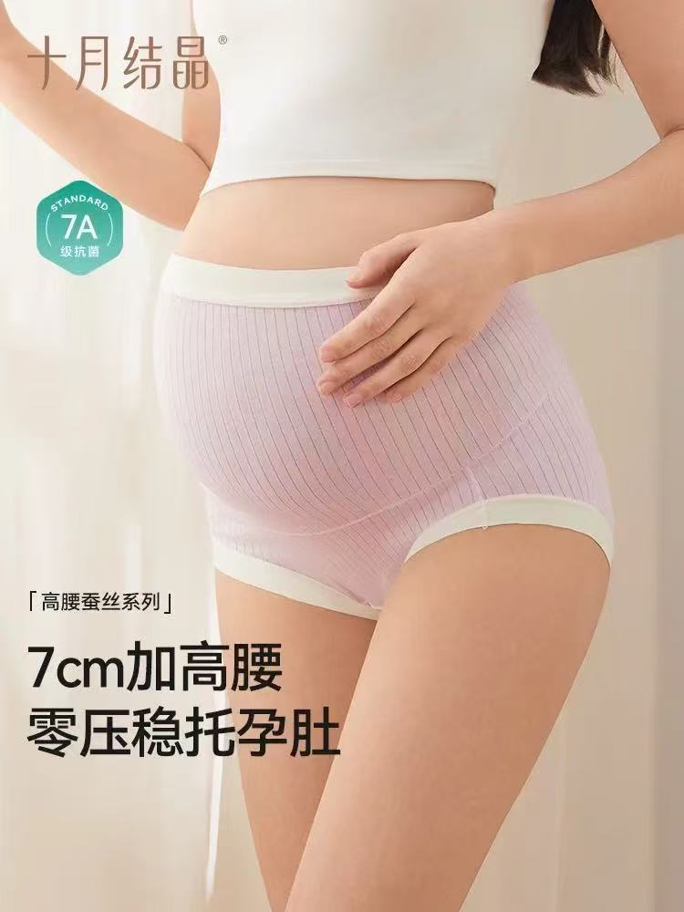 十月结晶孕妇内裤3条装 34元，十月结晶高腰孕妇内裤11元 - 86线报
