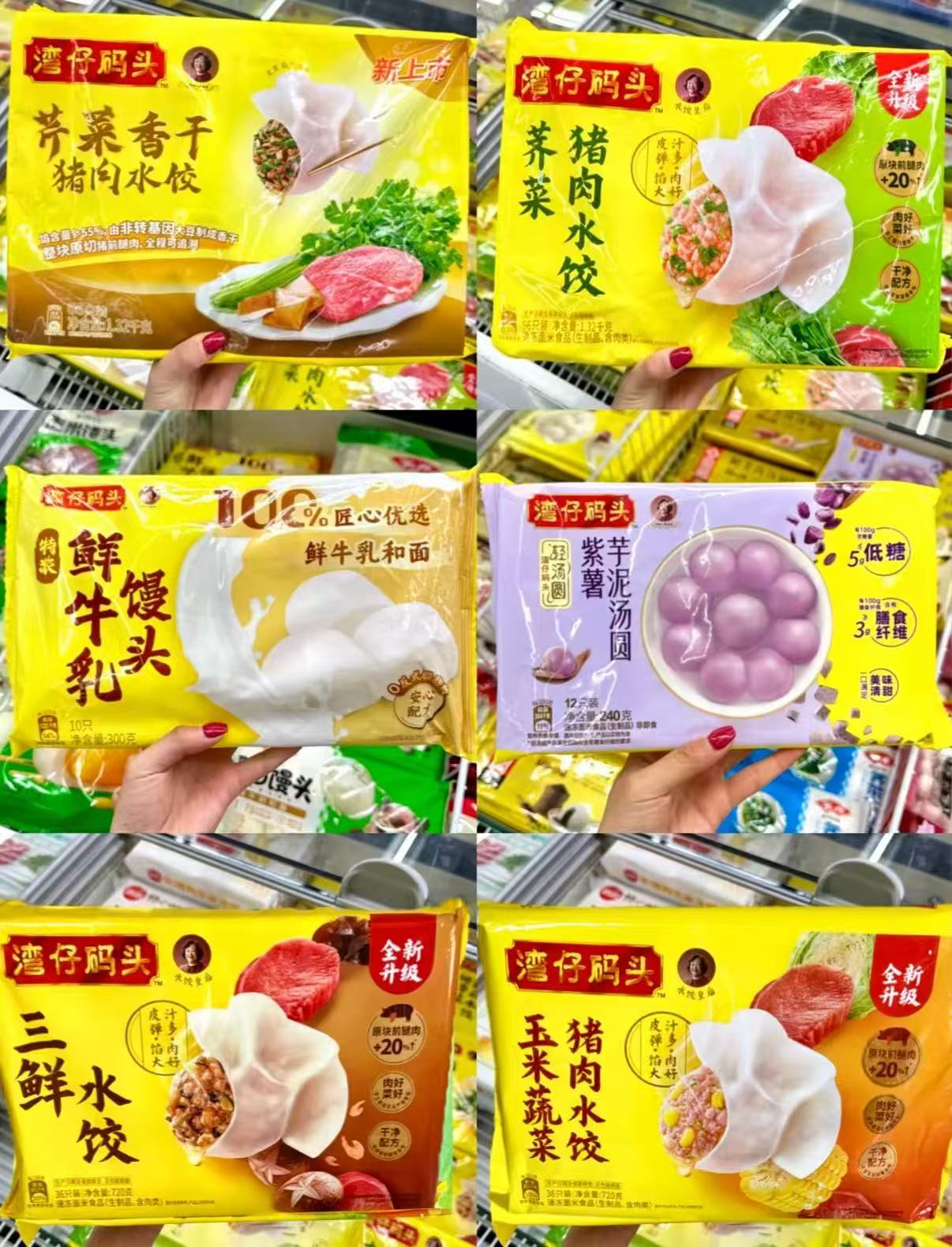 湾仔码头早餐速食包子/馒头/水饺任选9件 赠1件 89.9元 - 86线报