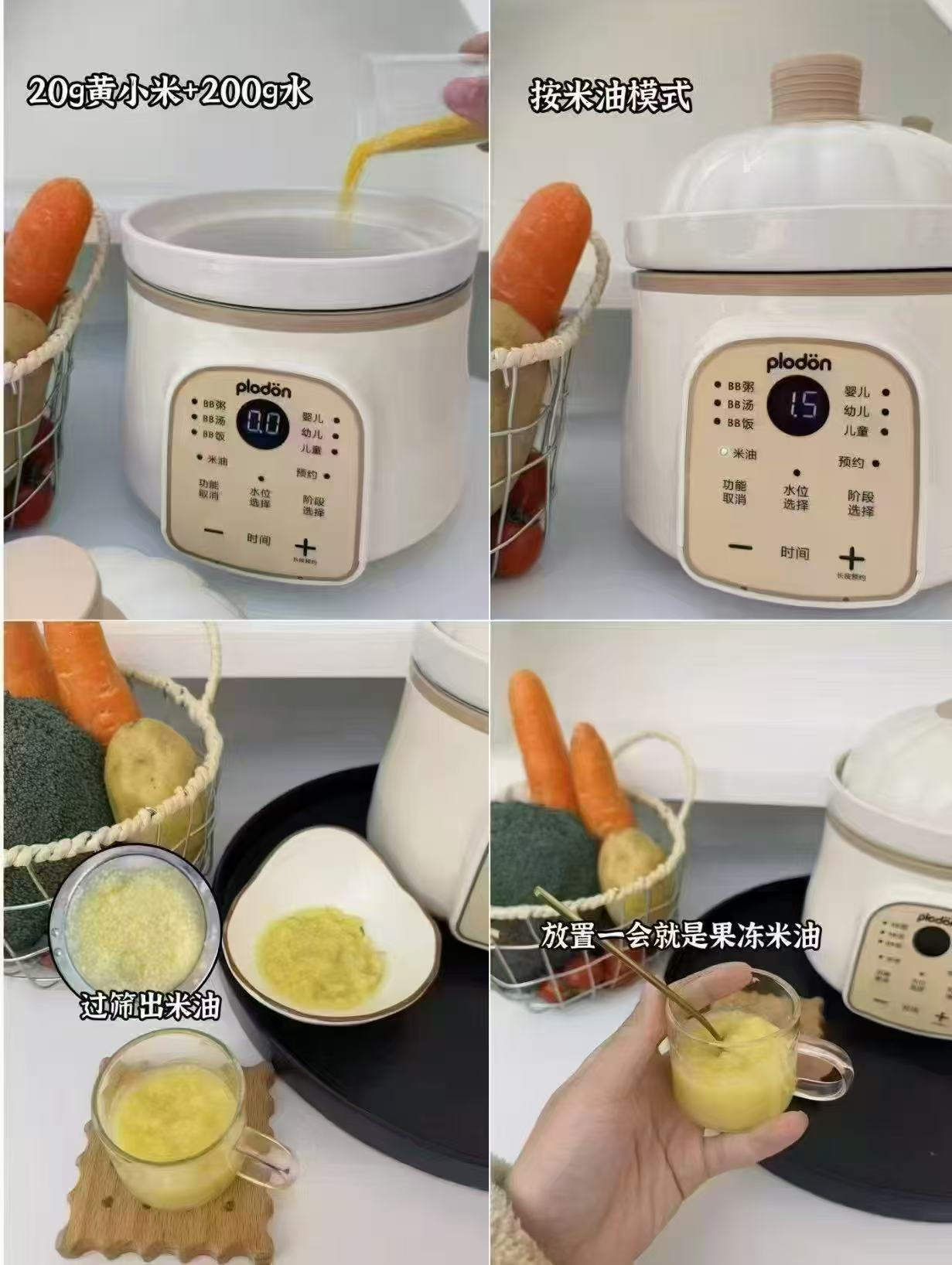 熊熊辅食机8叶刀 59元，熊熊辅食机10叶刀 69元，熊熊辅食机全钢轴10刀 79元，熊熊辅食机10刀双杯 89元 - 86线报