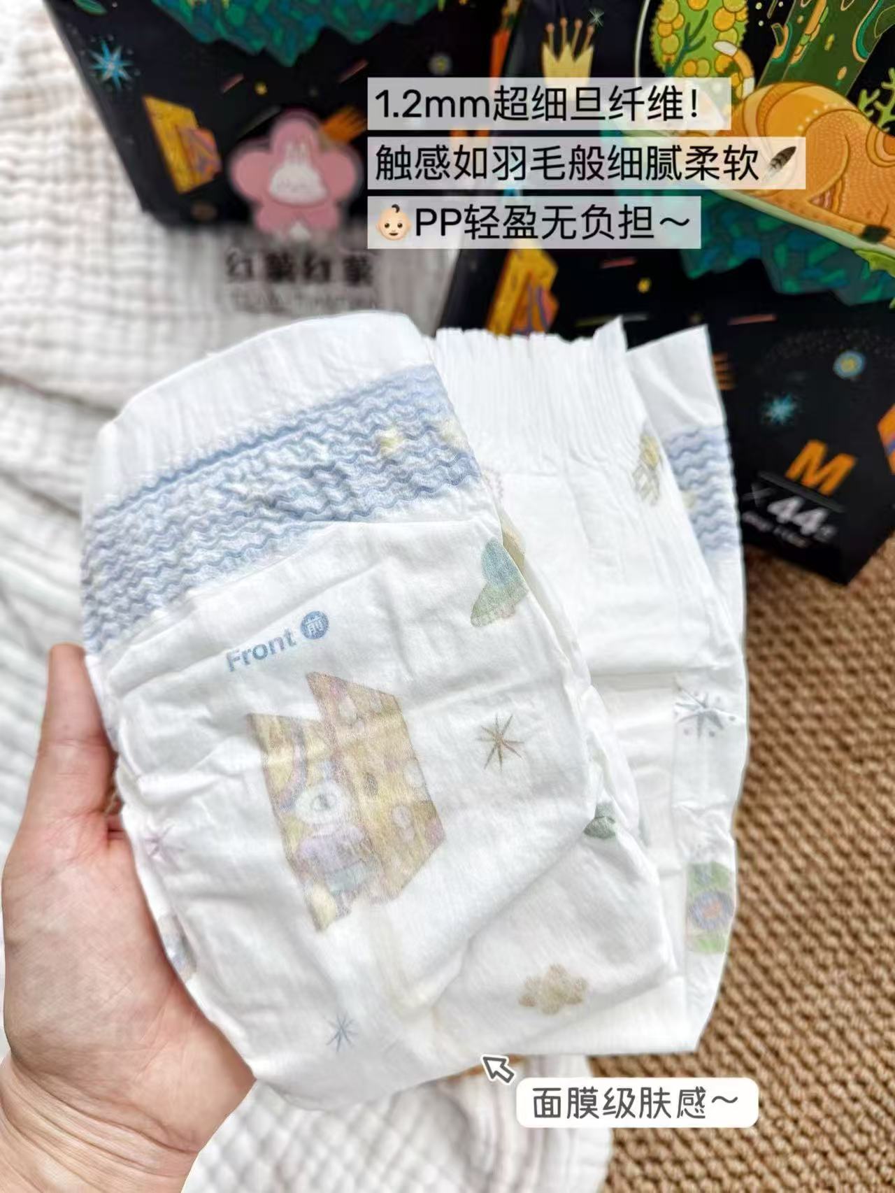欧贝比天空之门纸尿裤 2包 56.3元 - 86线报