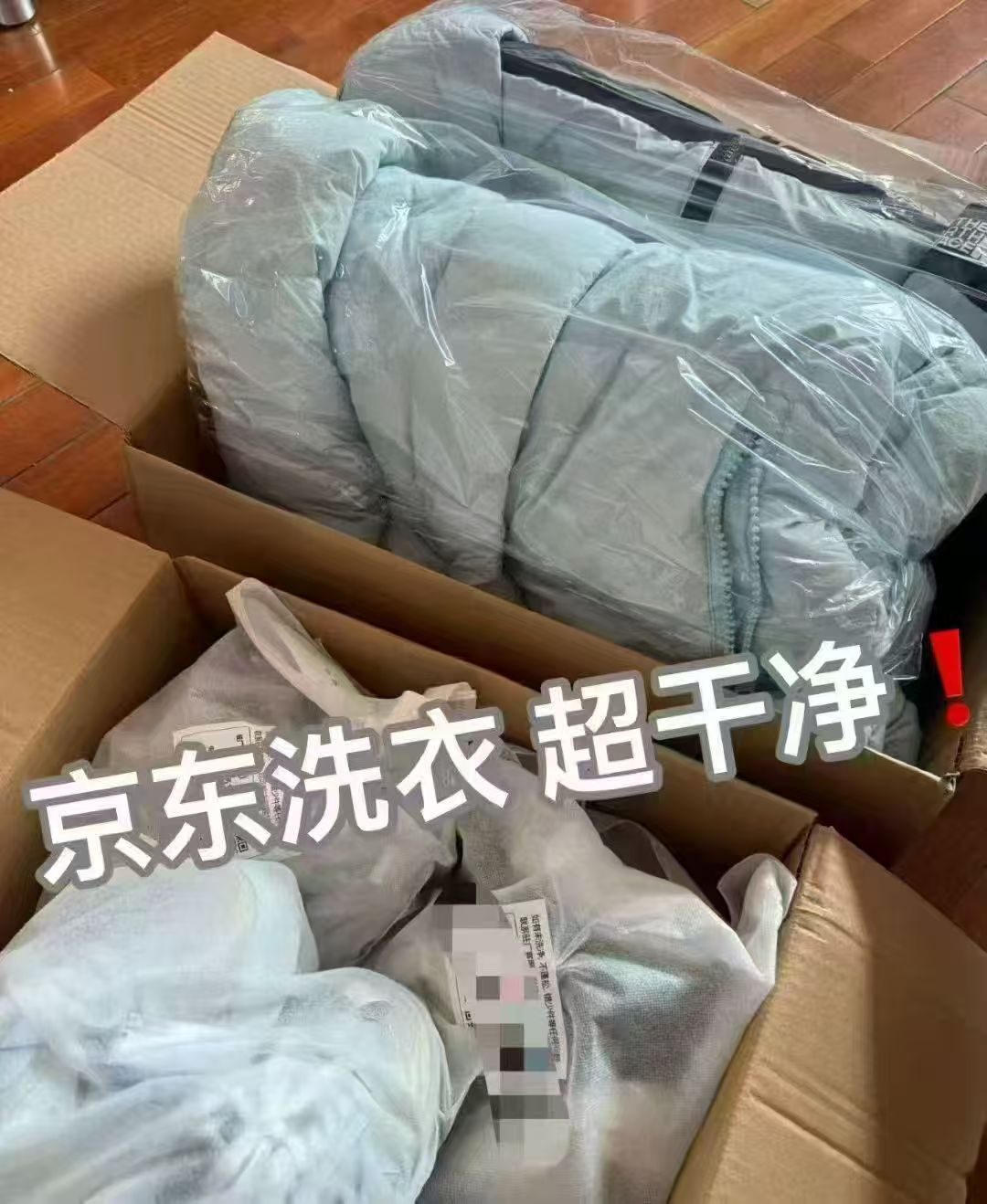 京东自营洗鞋任洗服务 75.2元 - 86线报