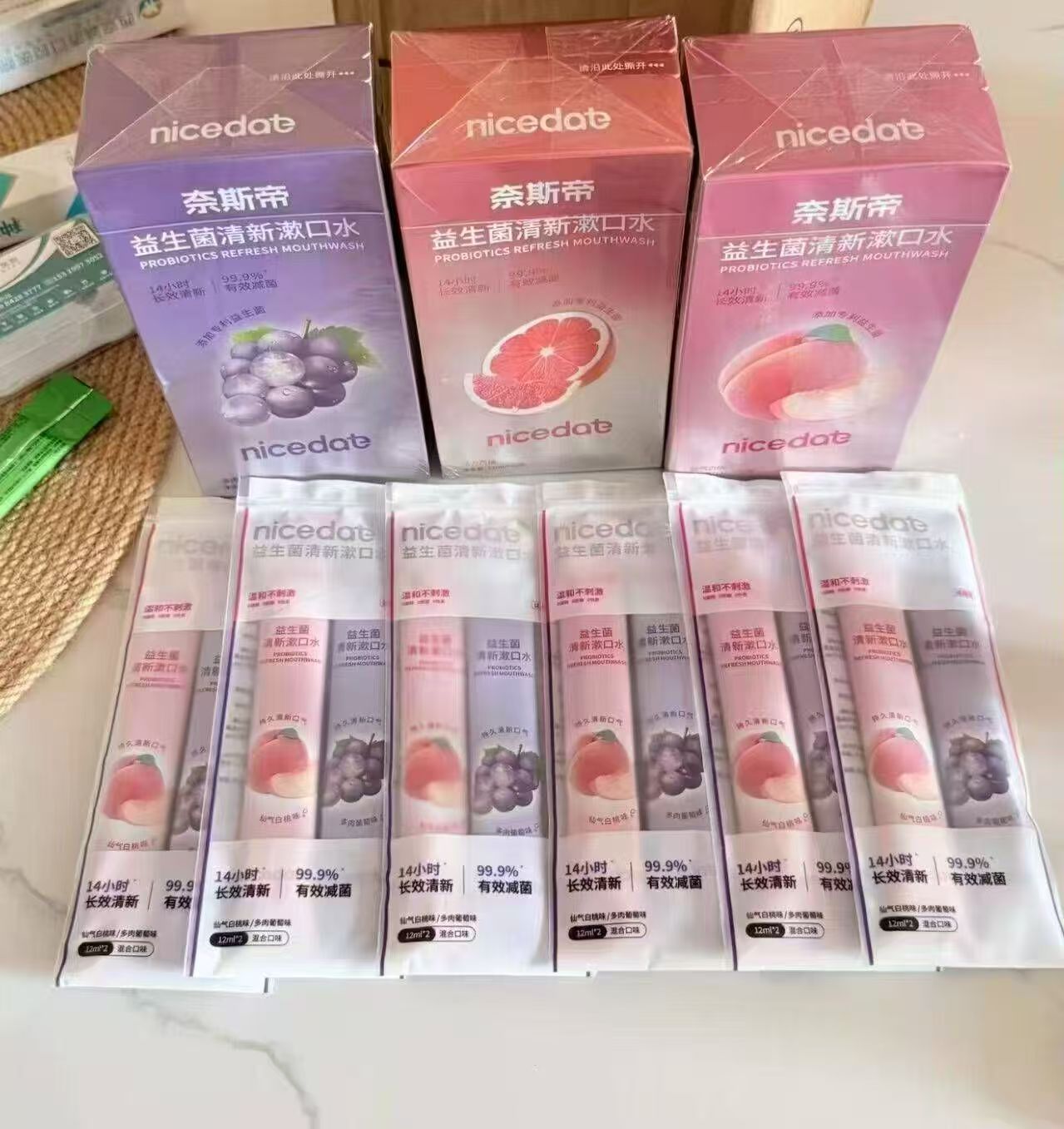 奈斯帝益生菌漱口水3盒装+牙线10支*6袋 16.7元 - 86线报 奈斯帝益生菌漱口水3盒装+牙线10支*6袋 16.7元 - 86线报