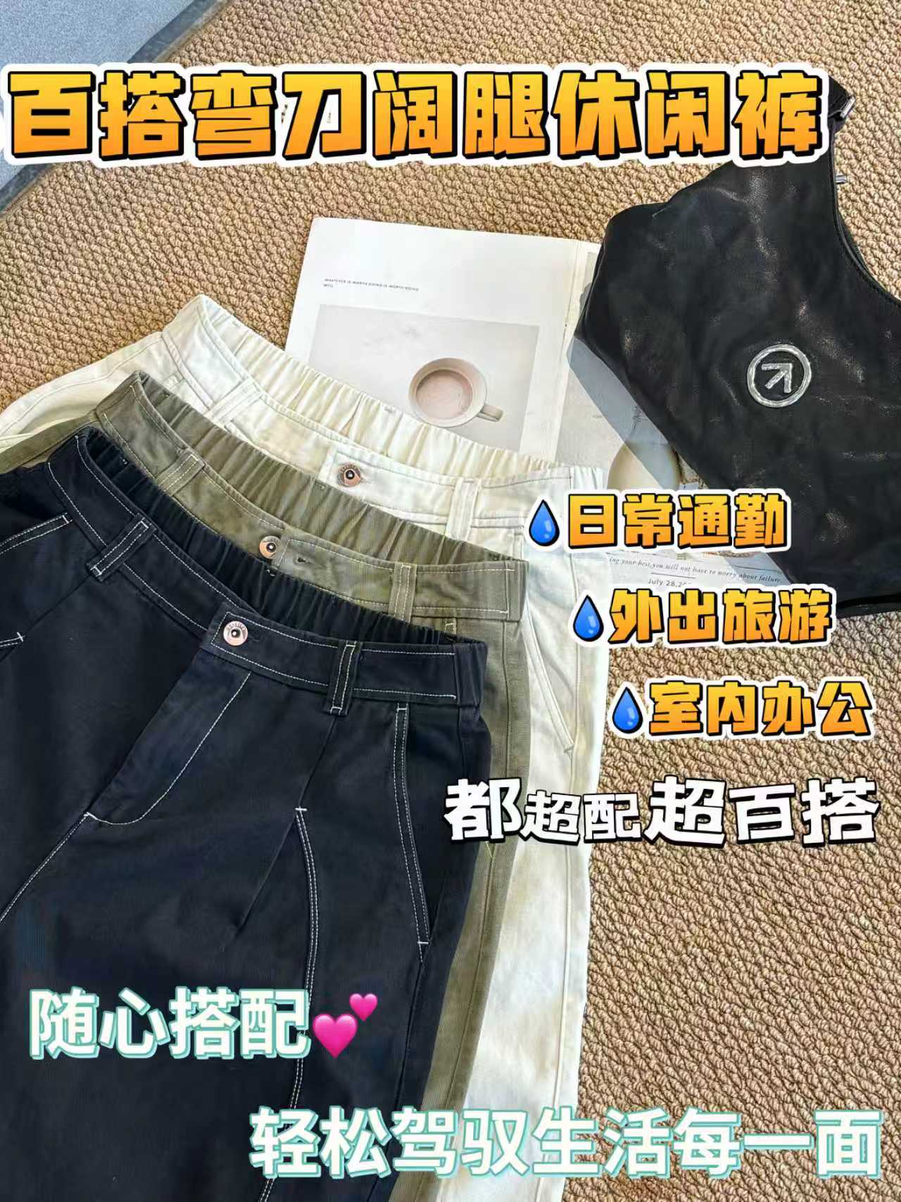 美熙弯刀牛仔裤 79.9元 - 86线报