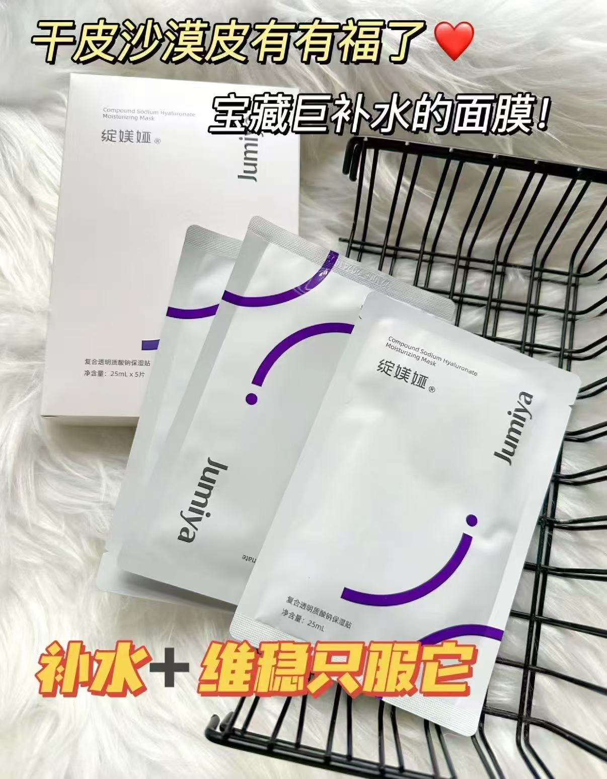 绽媄娅精华30ml+面膜2盒 49元,绽媄娅滢润保湿面膜15片 59元 - 86线报 绽媄娅精华30ml+面膜2盒 49元,绽媄娅滢润保湿面膜15片 59元 - 86线报