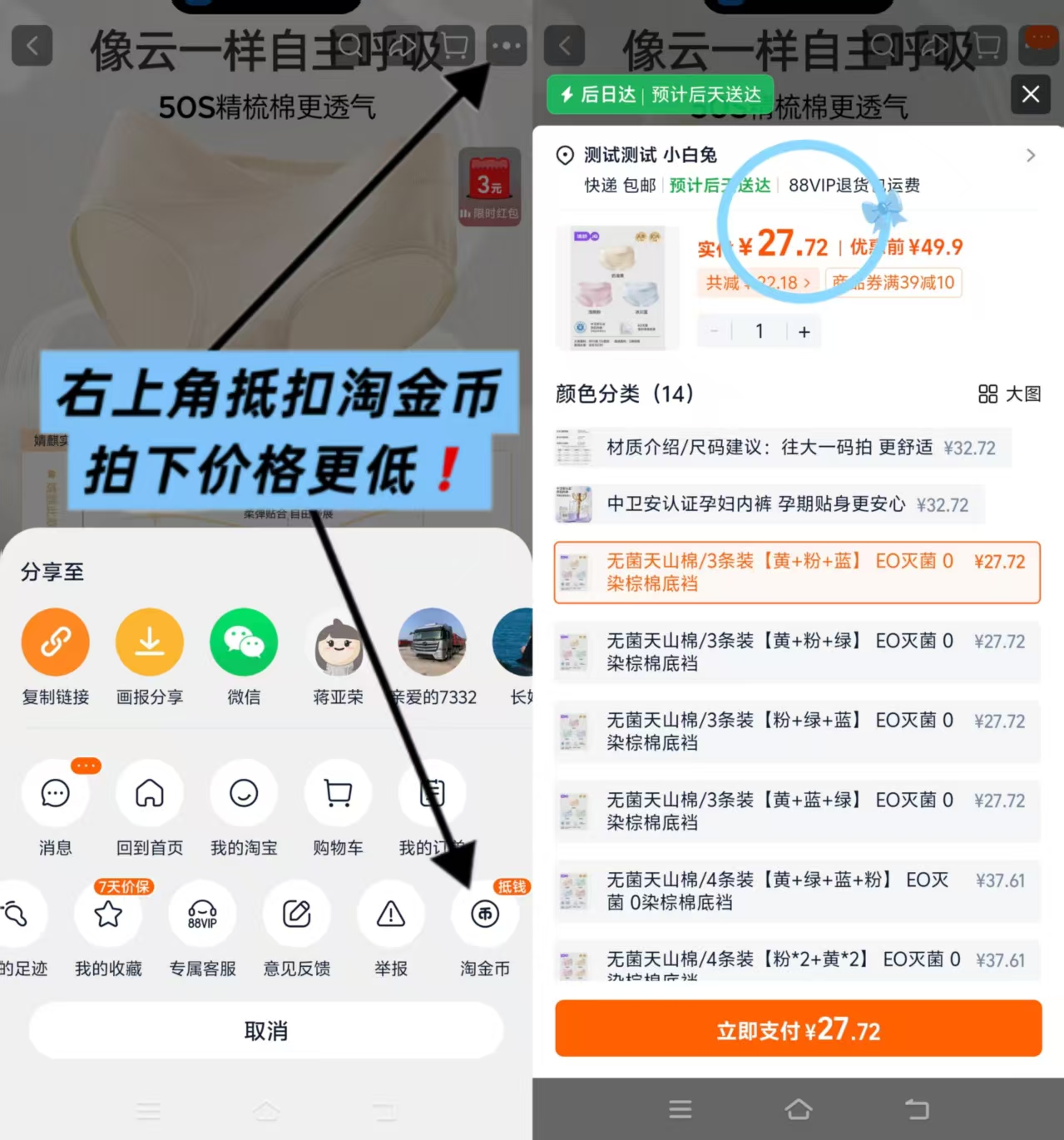 婧麒孕妇内裤3条 27.7元 - 86线报 婧麒孕妇内裤3条 27.7元 - 86线报