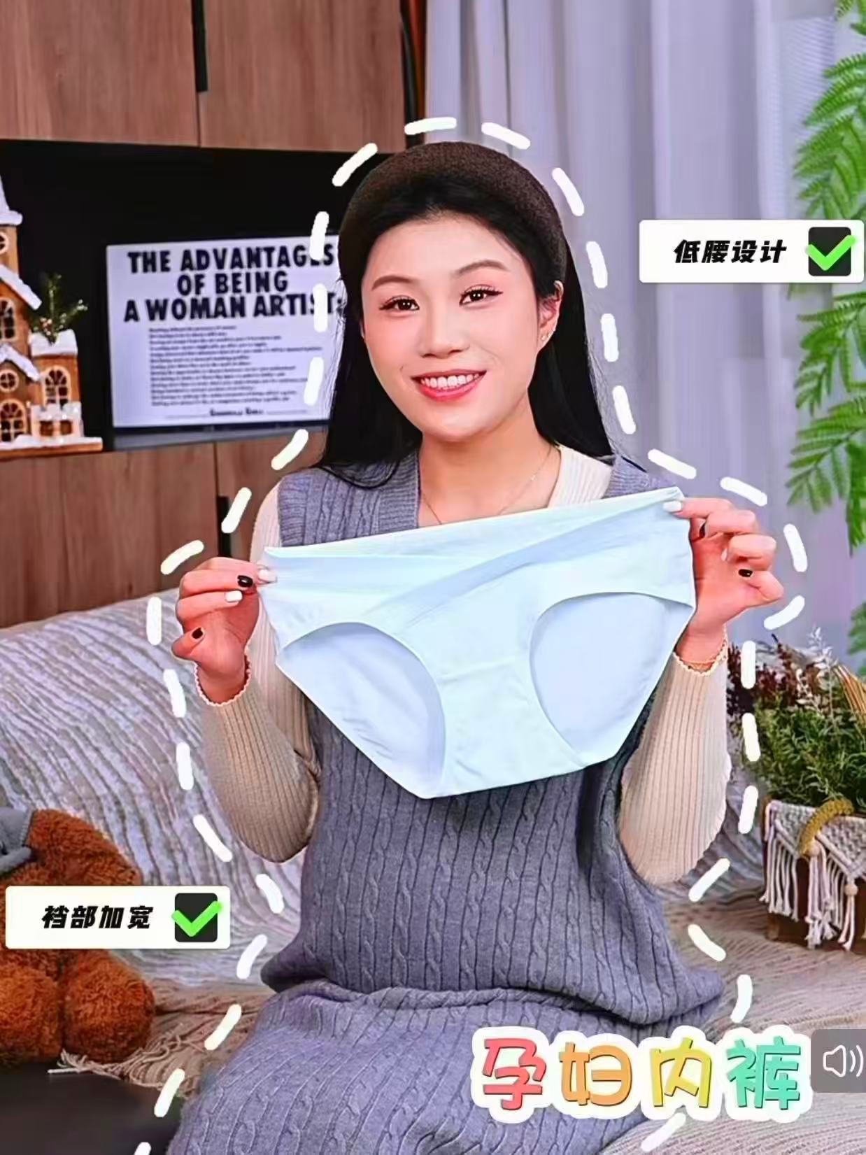 婧麒孕妇内裤3条 27.7元 - 86线报 婧麒孕妇内裤3条 27.7元 - 86线报