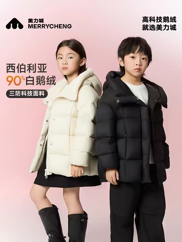 美力城儿童加厚羽绒服 292元 - 折送网