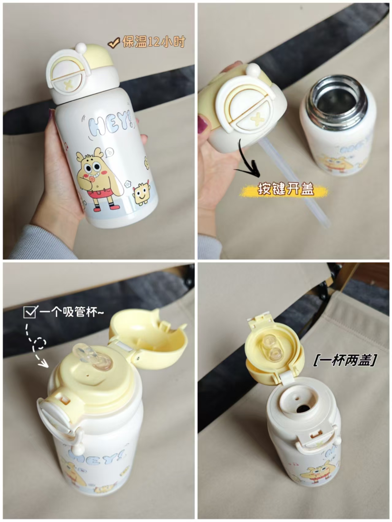 时蔻保温杯 46元 - 折送网