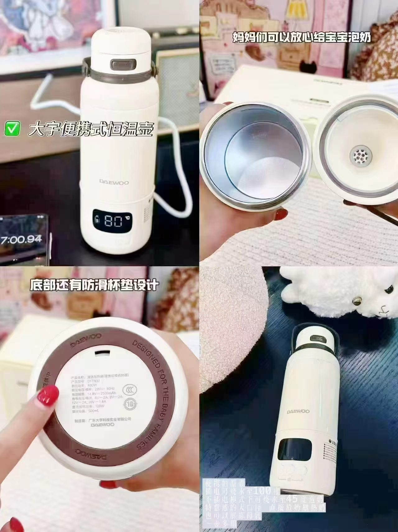 大宇便携恒温水壶TN28P烧开款 260.5元 - 86线报 大宇便携恒温水壶TN28P烧开款 260.5元 - 86线报