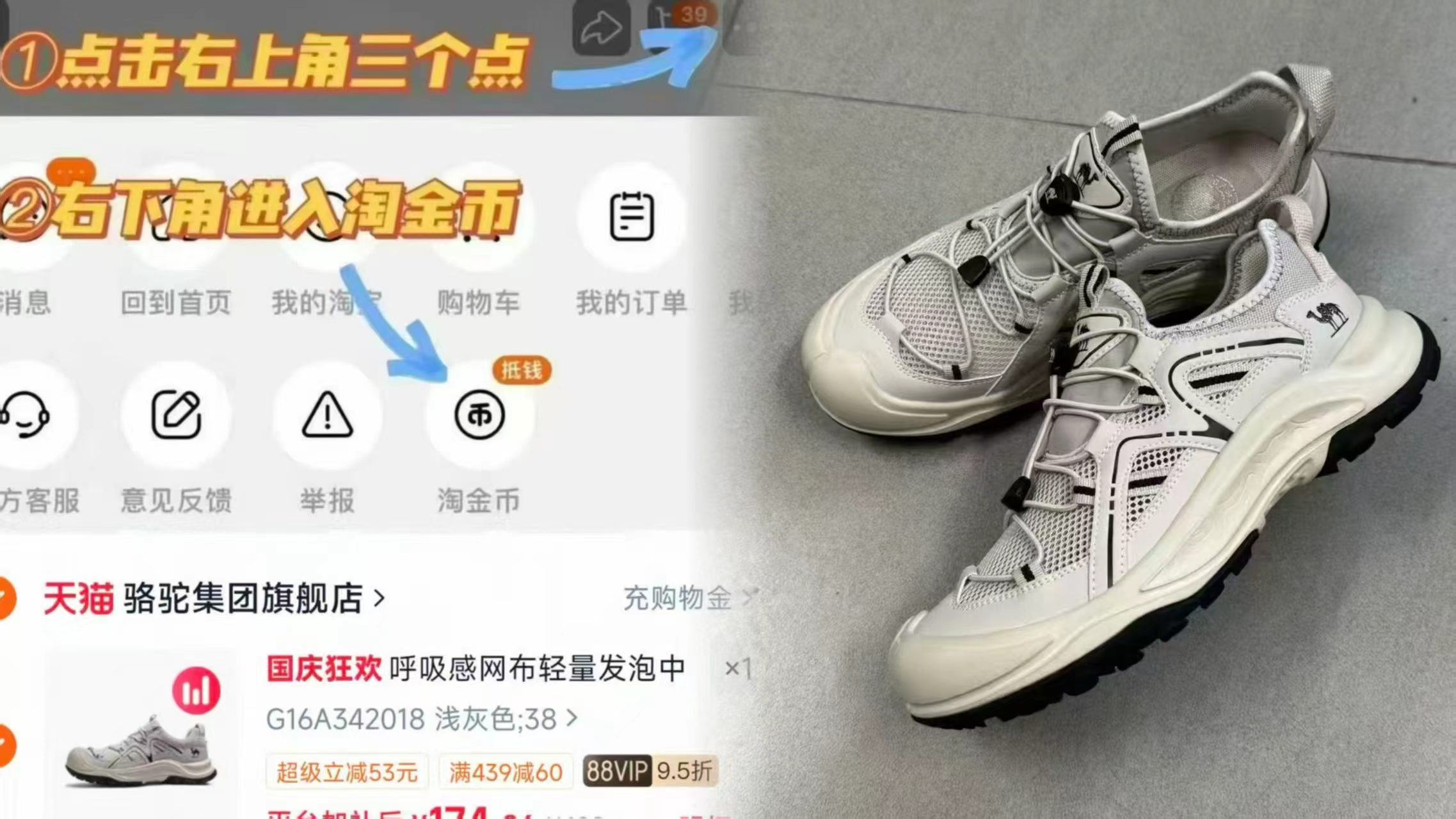 骆驼千山秋季男鞋透气一脚蹬舒适休闲运动鞋户外徒步登山鞋男 166元 - 86线报 骆驼千山秋季男鞋透气一脚蹬舒适休闲运动鞋户外徒步登山鞋男 166元 - 86线报