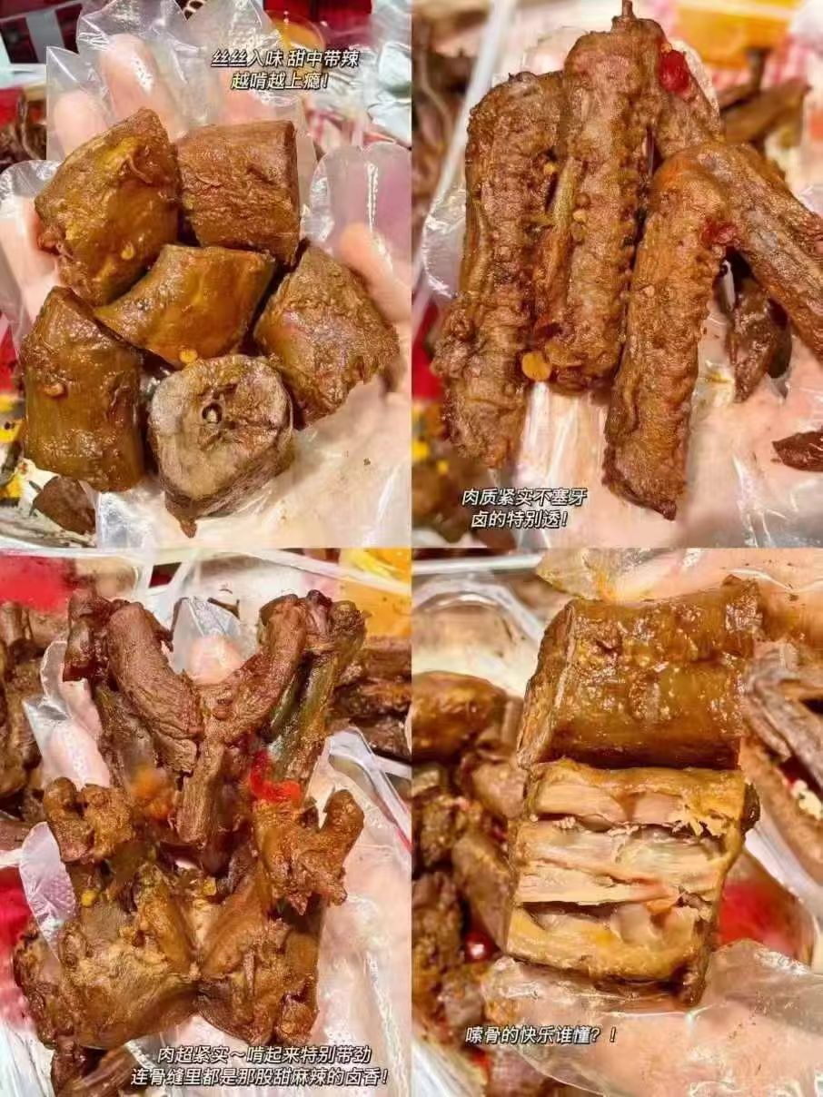 周黑鸭武汉特产锁鲜鸭脖卤味鸭货解馋爆款追剧休闲零食拍5盒 39.9元 - 86线报 周黑鸭武汉特产锁鲜鸭脖卤味鸭货解馋爆款追剧休闲零食拍5盒 39.9元 - 86线报