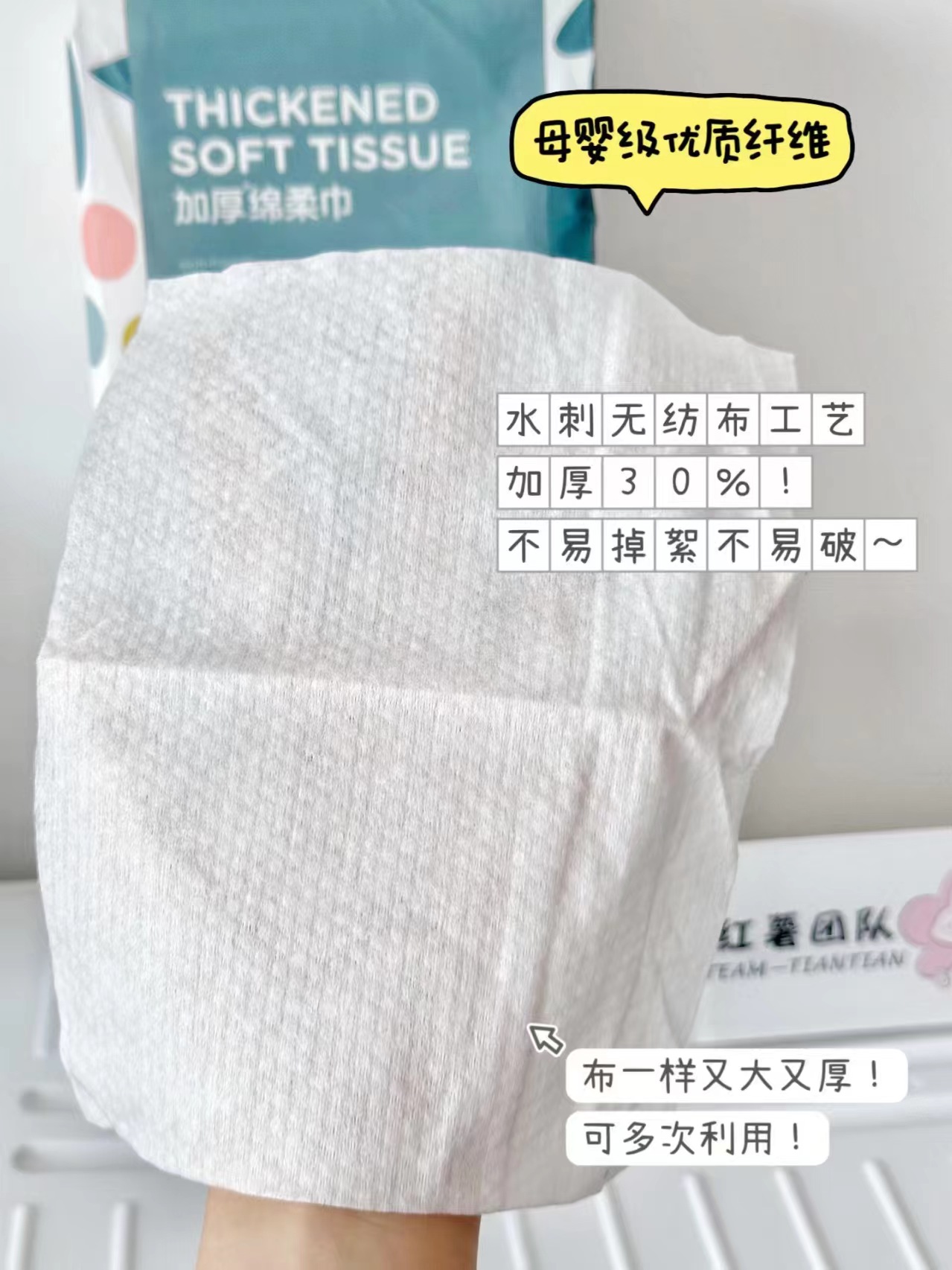 可优比悬挂绵柔巾200抽 34元 - 86线报