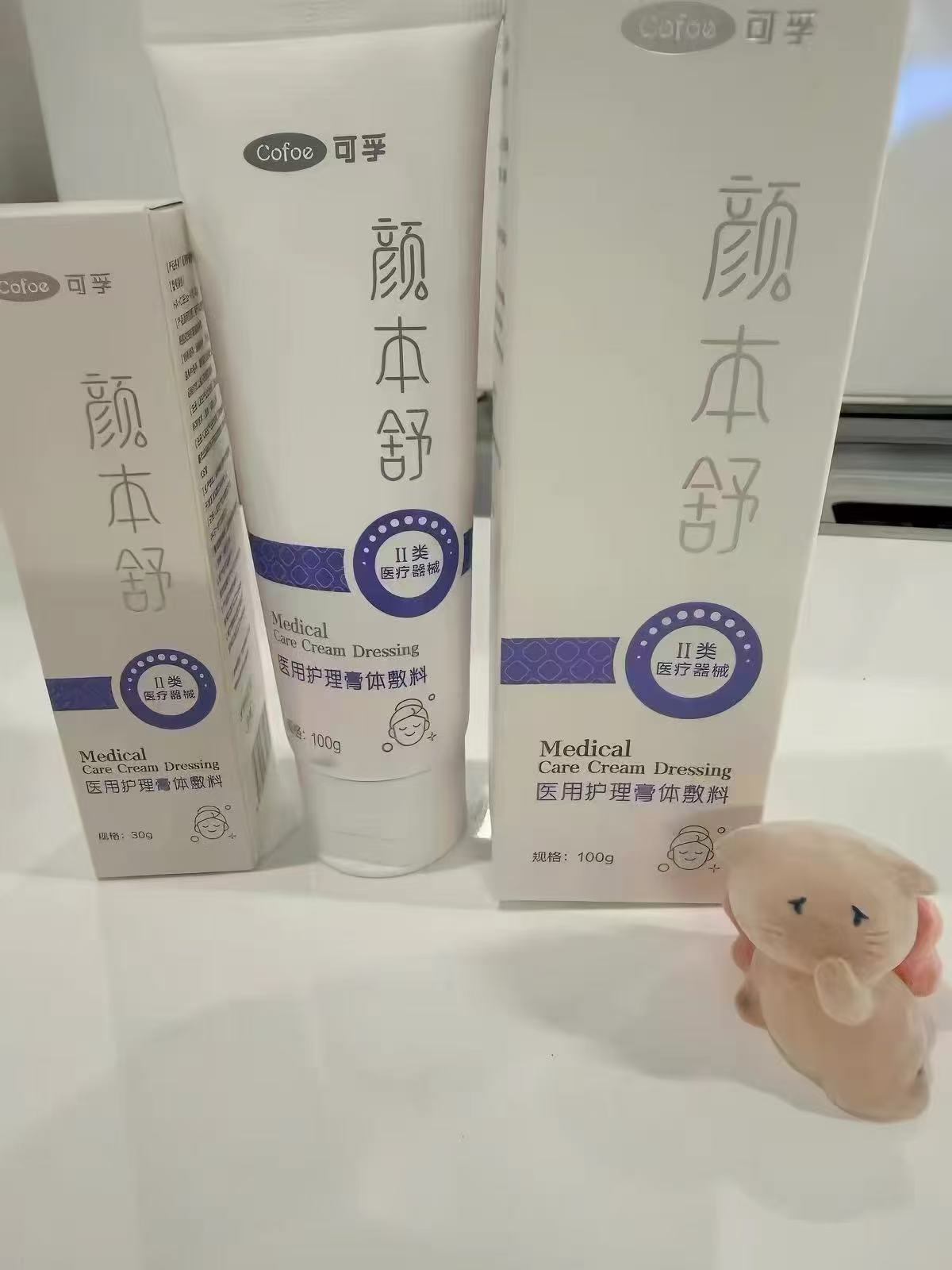 可孚颜本舒医用洗面奶脂溢性皮炎痘痘痤疮创面清洁护理温和洁面乳100g 26.9元 - 86线报