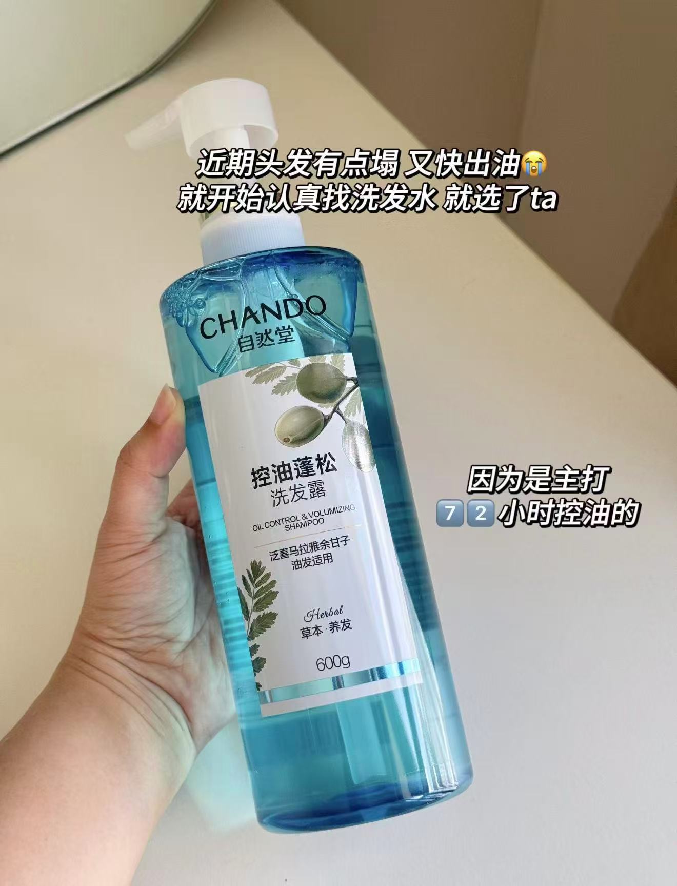 自然堂洗发水+护发素2瓶 叠15唫币➕18首単拍 27.4元 - 86线报