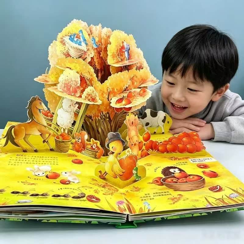 儿童 3D立体科普本神奇的生命～精装 52元 - 86线报