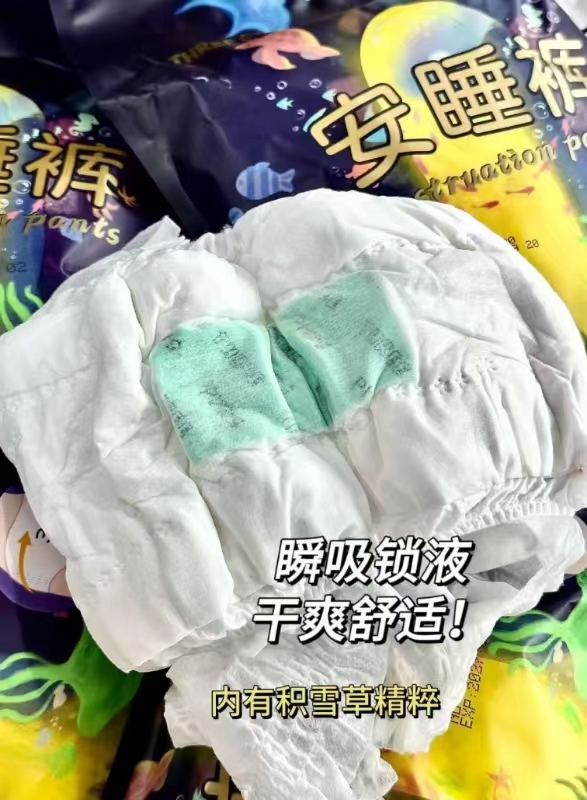 三只小猪安睡裤10条装 9.9元 - 86线报