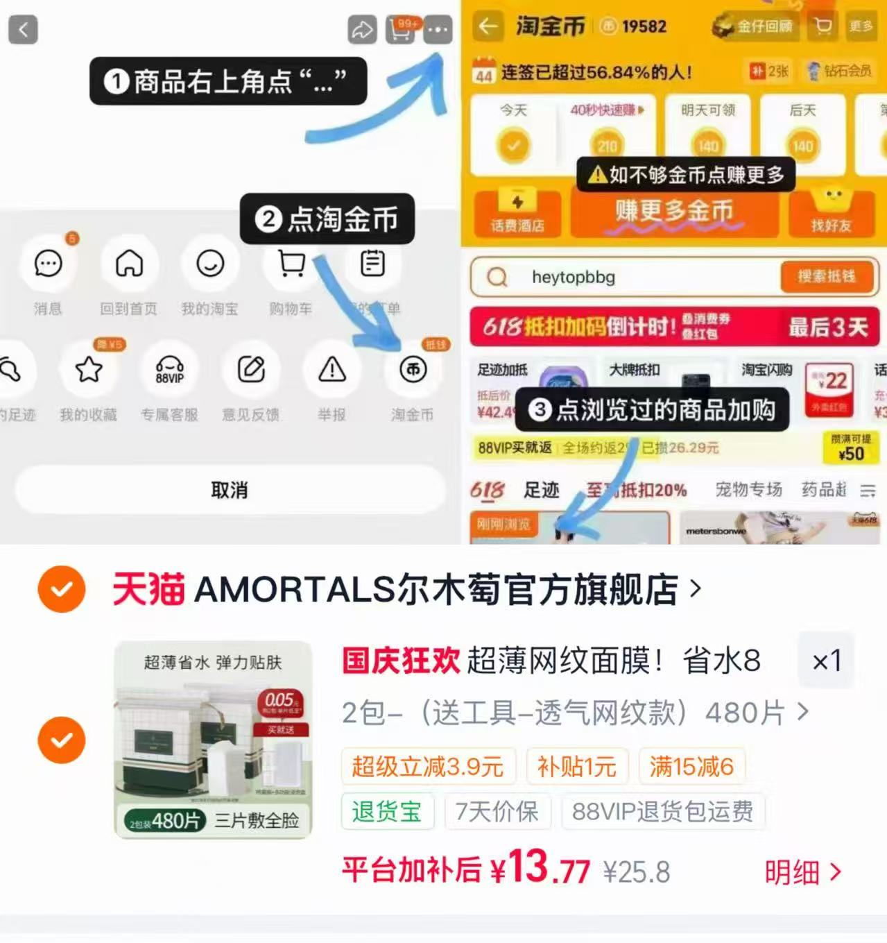 尔木萄木乃伊湿敷绵片2包✘2赠喷雾瓶+多功能浸泡盒 13.7元 - 86线报 尔木萄木乃伊湿敷绵片2包✘2赠喷雾瓶+多功能浸泡盒 13.7元 - 86线报