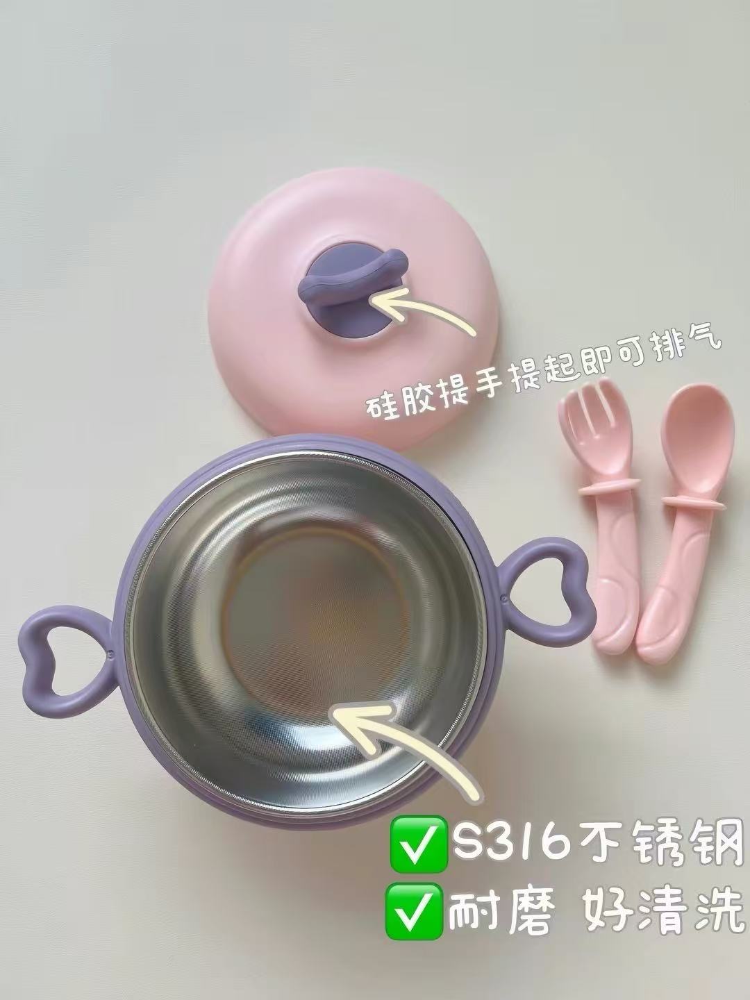 嫚熙婴幼儿辅食碗 39.5元 - 86线报